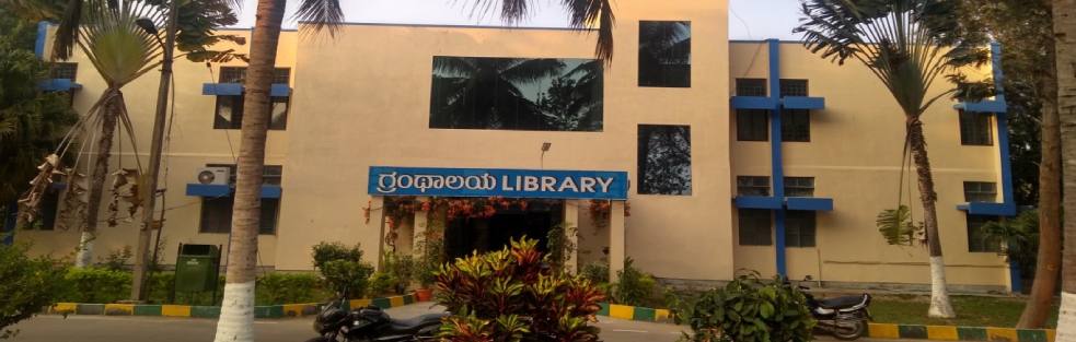 Library Mandya Page Banner