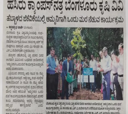 22-8-2024 Kannada Prabha