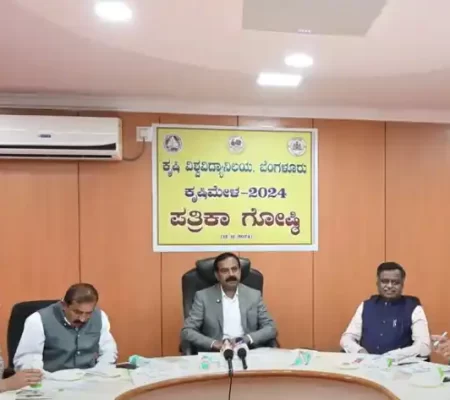 Krishimela Press Meet -2024 (1)