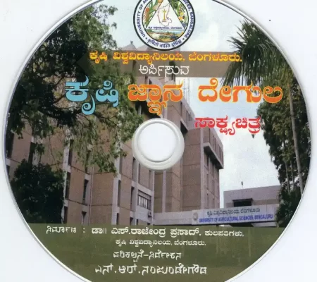UAS(B) - CDs (1)