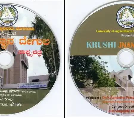 UAS(B) - CDs (3)