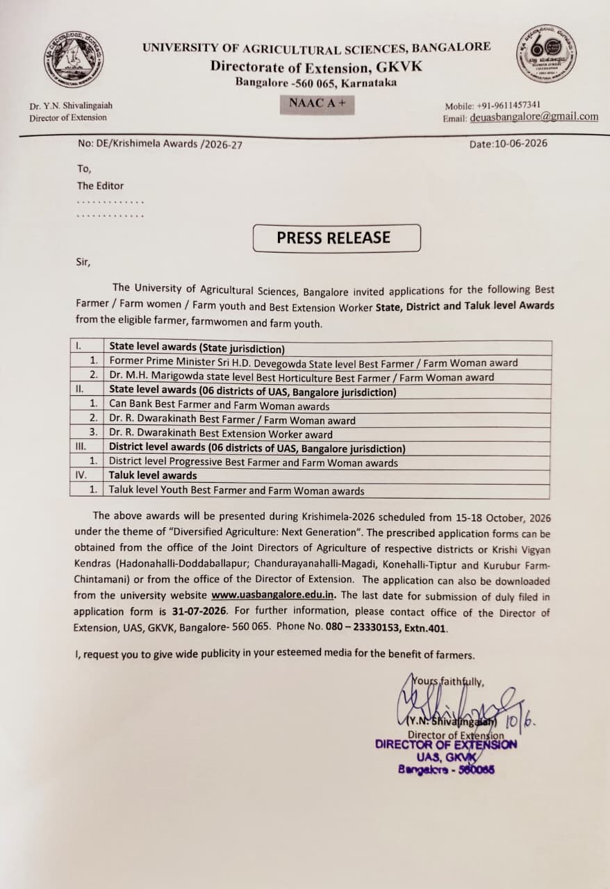 PRess Release krishimela 2026
