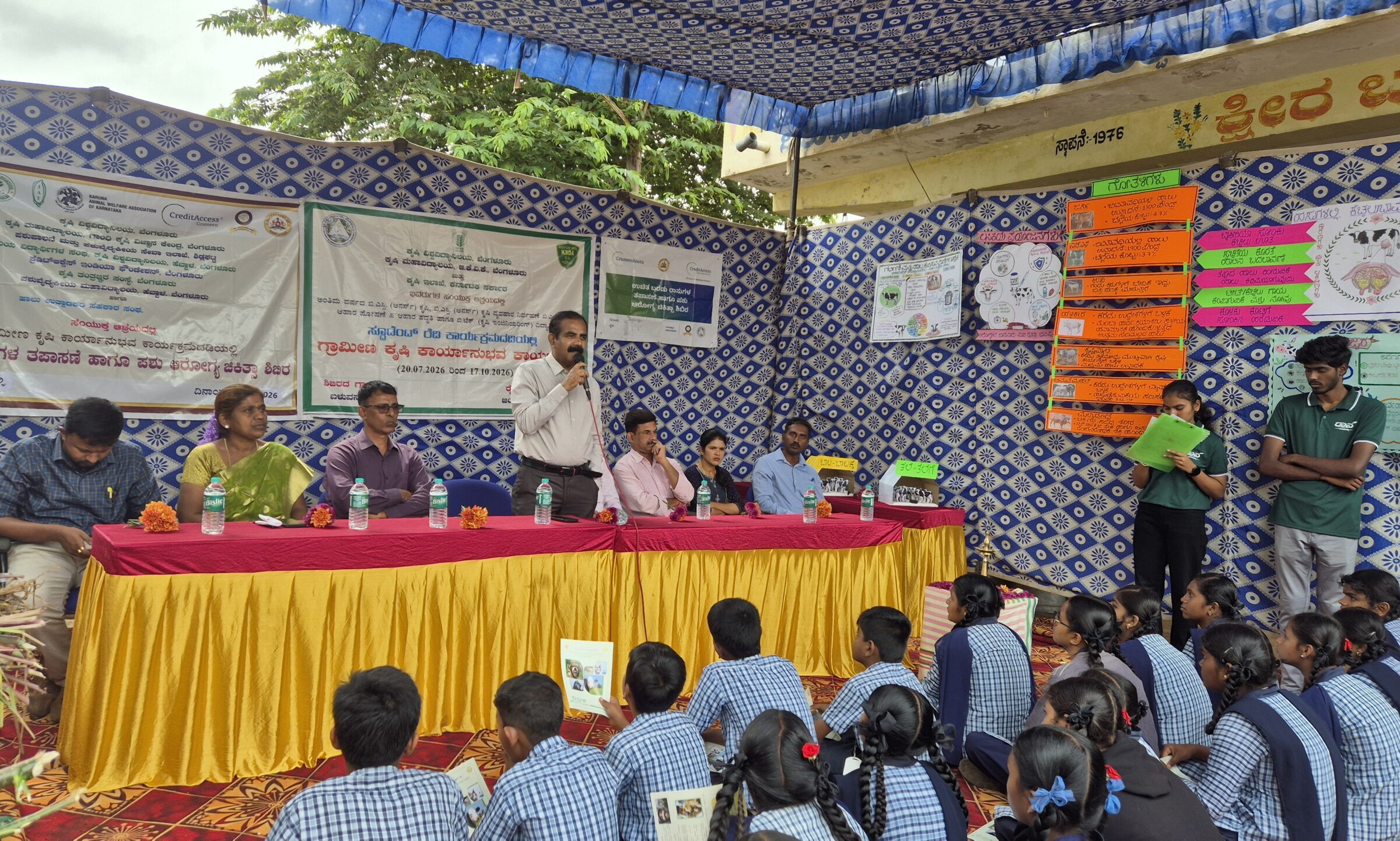 Baluvanahalli Animal Health Camp