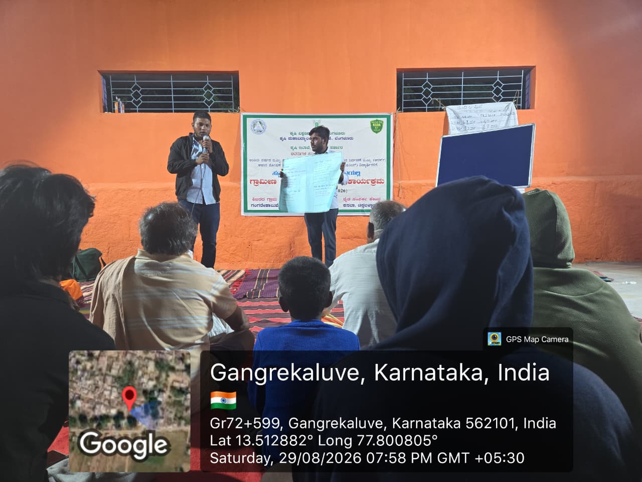 Gangrekalve night meeting on vermicomposting and minimum support price