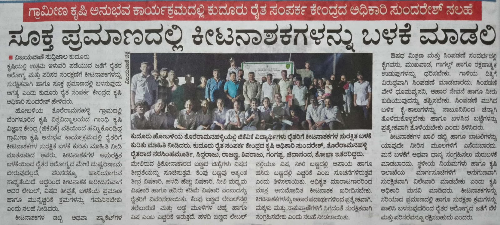 WhatsApp Image 2026-09-15 at 12.03.14 PM