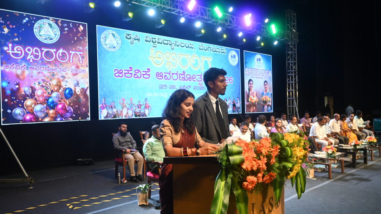 Abhiranga 2026 Abhiranga 2026