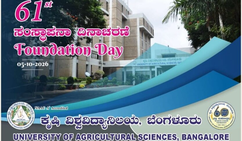 Foundation Day Foundation Day