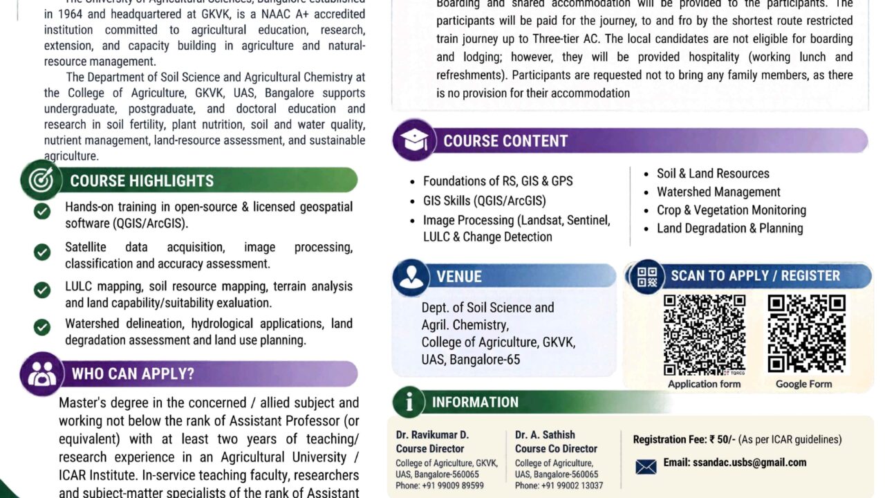 Geospatial Technologies short course Flyer_page-0002